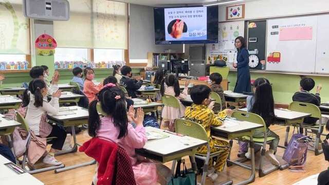 Sekolah Dasar Swasta Terbaik di Korea